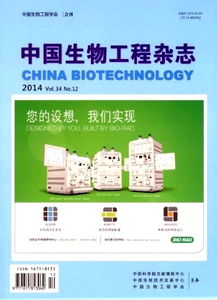 中国生物工程杂志杂志 2014年12期